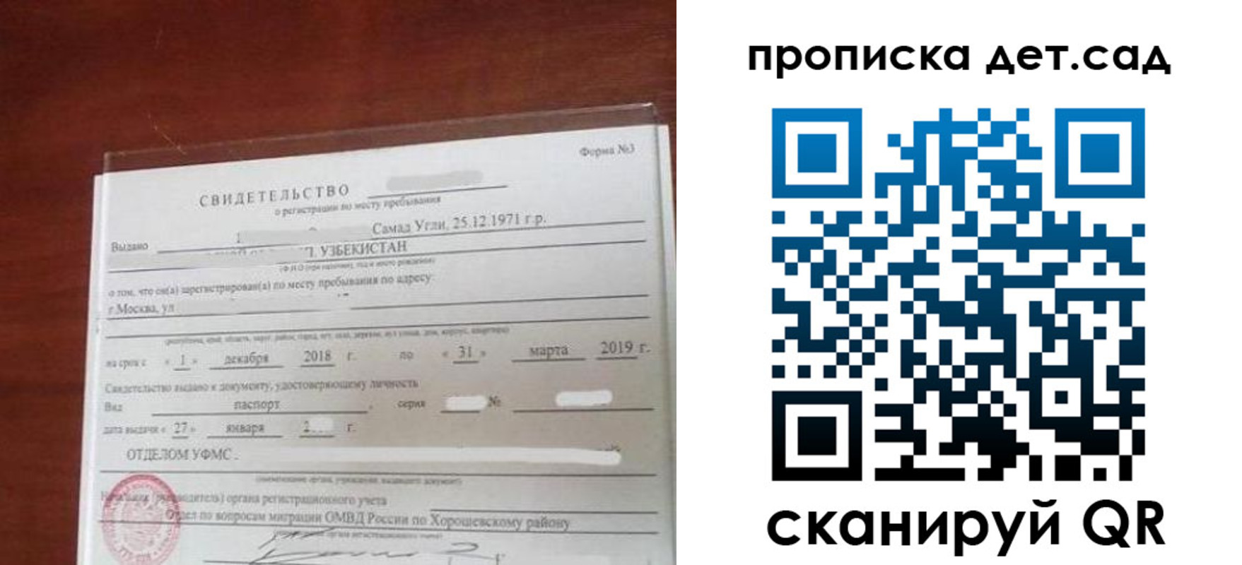 форма 3 в Болхове