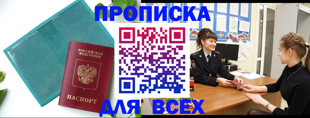 регистрация для школы в Болхове