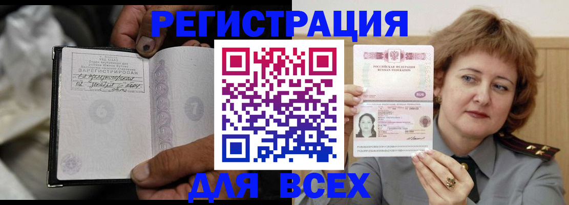 пропишу в квартире в Болхове
