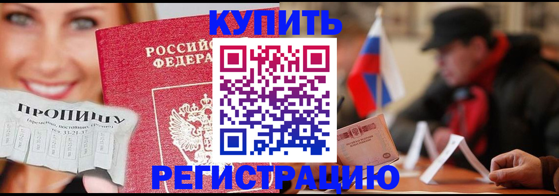 регистрация для дет. сада в Болхове