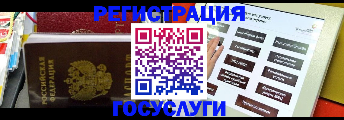 временная регистрация поиск в Болхове